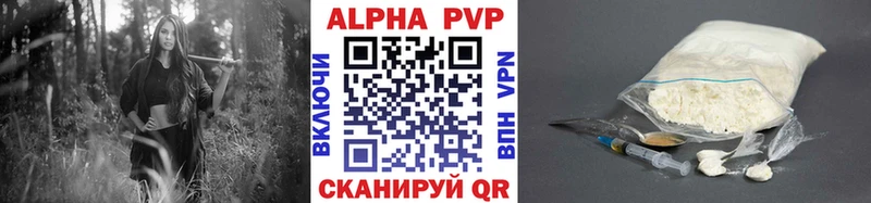 Alfa_PVP кристаллы  Ступино 