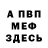 Амфетамин VHQ Nataliya Shibaeva