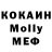 Кетамин VHQ Lera MM