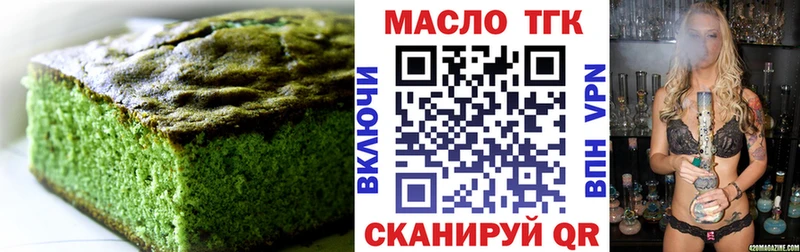 Cannafood конопля  Ступино 