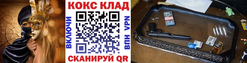 КОКАИН VHQ  где купить наркотик  Ступино 