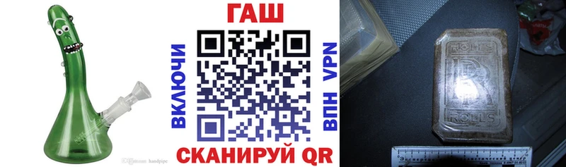 Гашиш гарик  blacksprut как зайти  Ступино 