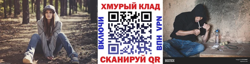 кракен   купить   Ступино  ГЕРОИН герыч 