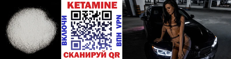 закладка  Ступино  Кетамин ketamine 