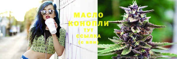 мефедрон Алексеевка