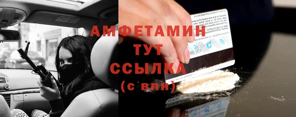 мефедрон Алексеевка