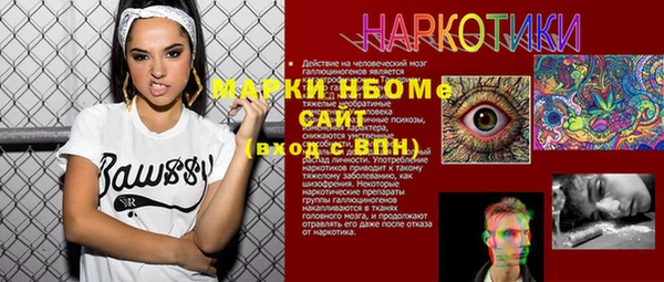мефедрон Алексеевка