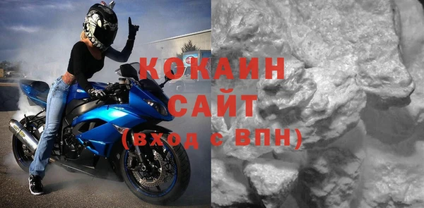 COCAINE Алзамай