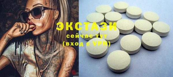 первитин Алексин