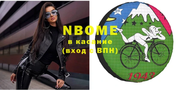 мефедрон Алексеевка
