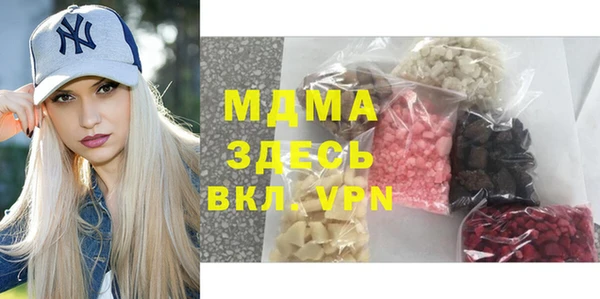 мефедрон Алексеевка