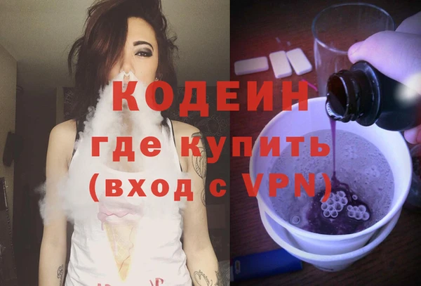 герыч Инсар