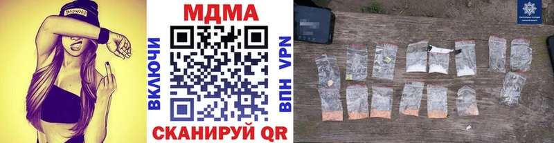 ОМГ ОМГ маркетплейс Ступино МДМА кристаллы дарнет шоп