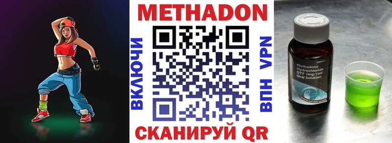 хочу наркоту  Ступино  МЕТАДОН кристалл 