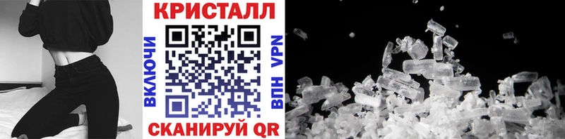 маркетплейс клад Ступино Первитин кристалл